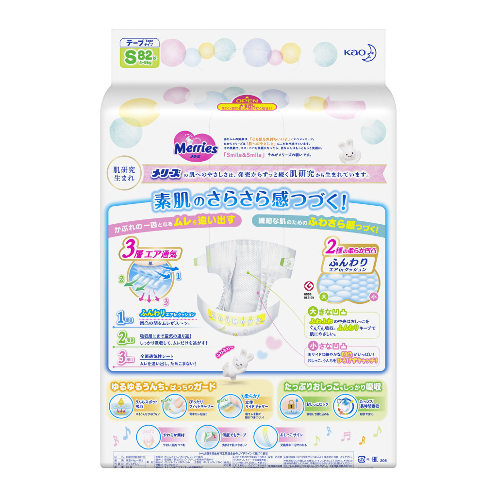 Підгузки Merries для дітей S 4-8 кг 82 шт (553089) - зображення 3