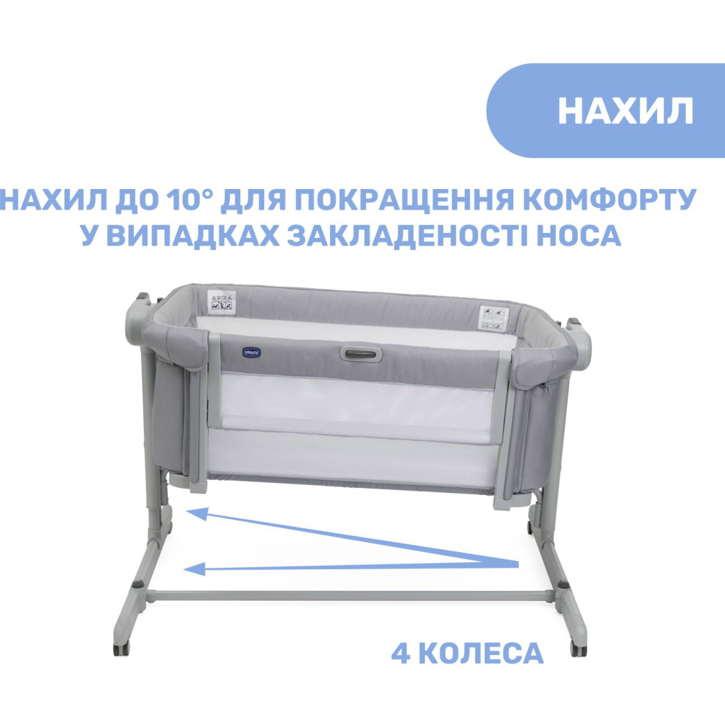 Ліжечко Chicco Next2Me Magic Evo light gray (87041.72) - зображення 4