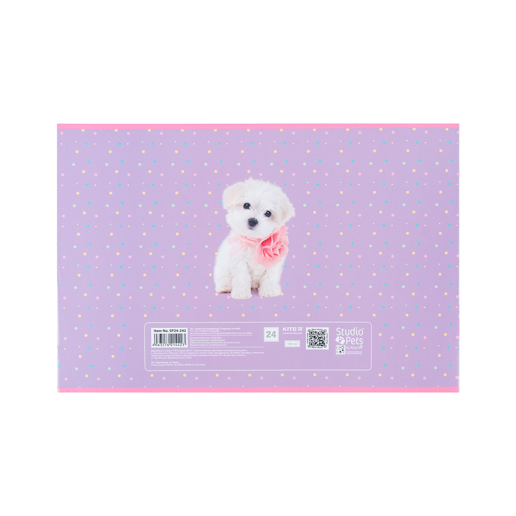 Альбом для малювання Kite Studio Pets 24 аркушів (SP24-242) - зображення 8