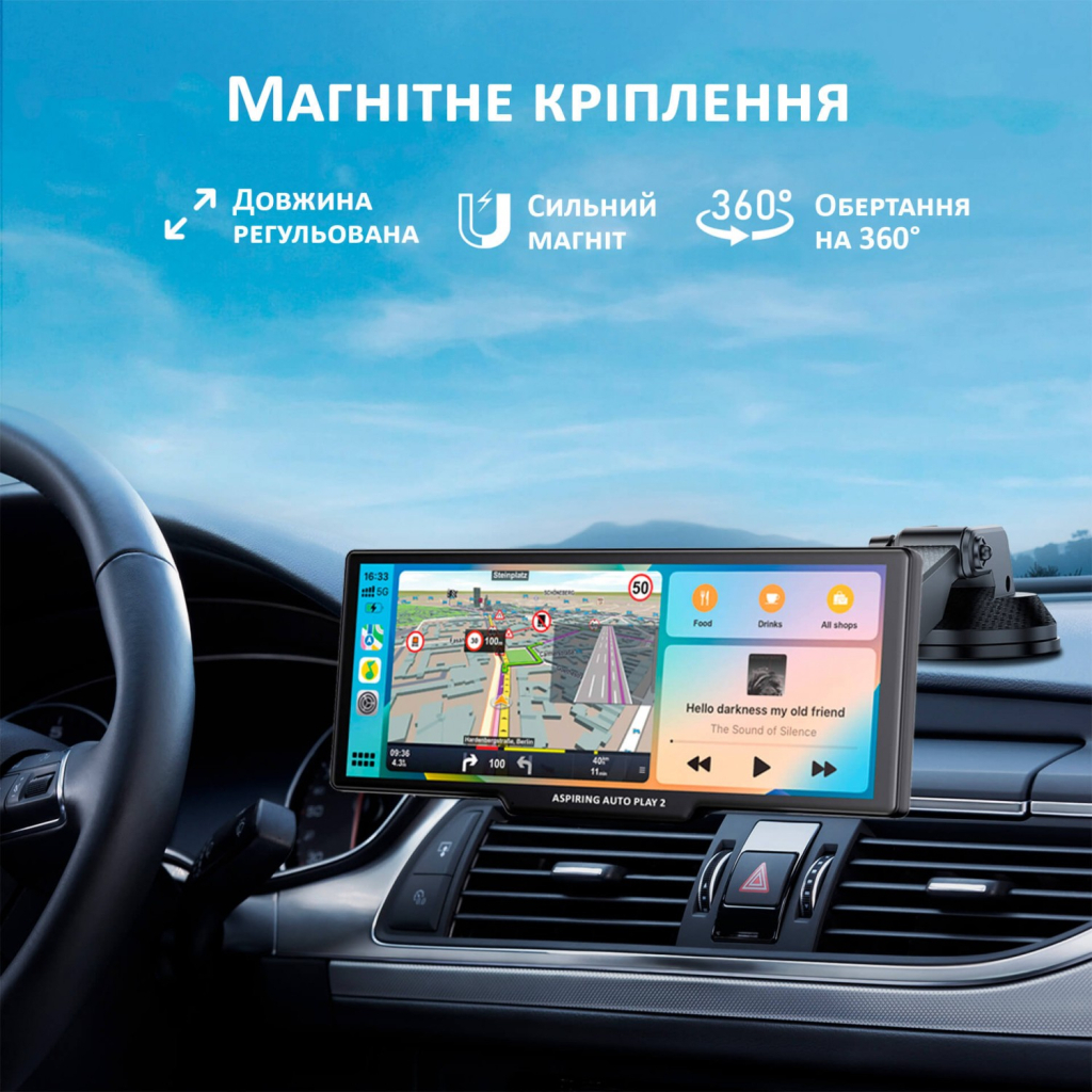 Автомобільний монітор Aspiring Auto Play 2, Magnet, CarPlay, Android auto - изображение 11