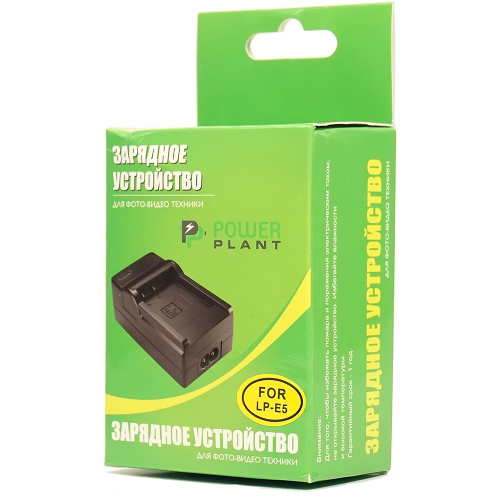 Зарядний пристрій для фото PowerPlant Canon LP-E5 (DVOODV2225) - изображение 4