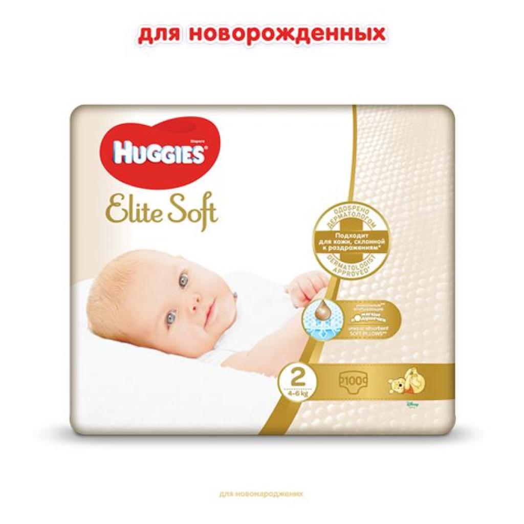 Підгузки Huggies Elite Soft 2 Giga (4-6 кг) 100 шт (5029053548517) - зображення 2