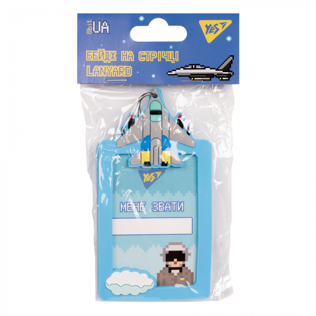 Бейдж Yes силіконовий на стрічці 8bit UA (940307) - зображення 4