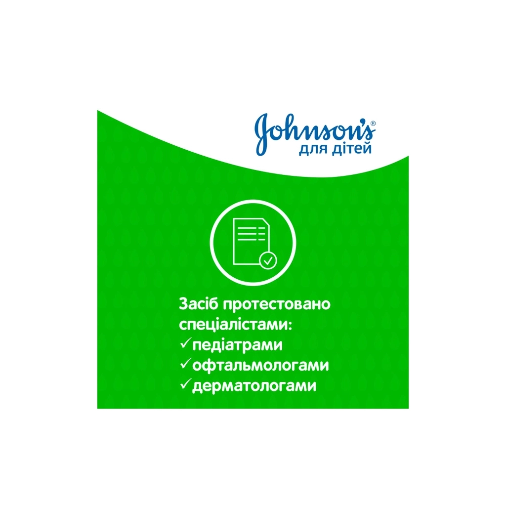 Дитячий шампунь Johnson’s baby м`який, 500 мл (3574669909518) - зображення 7