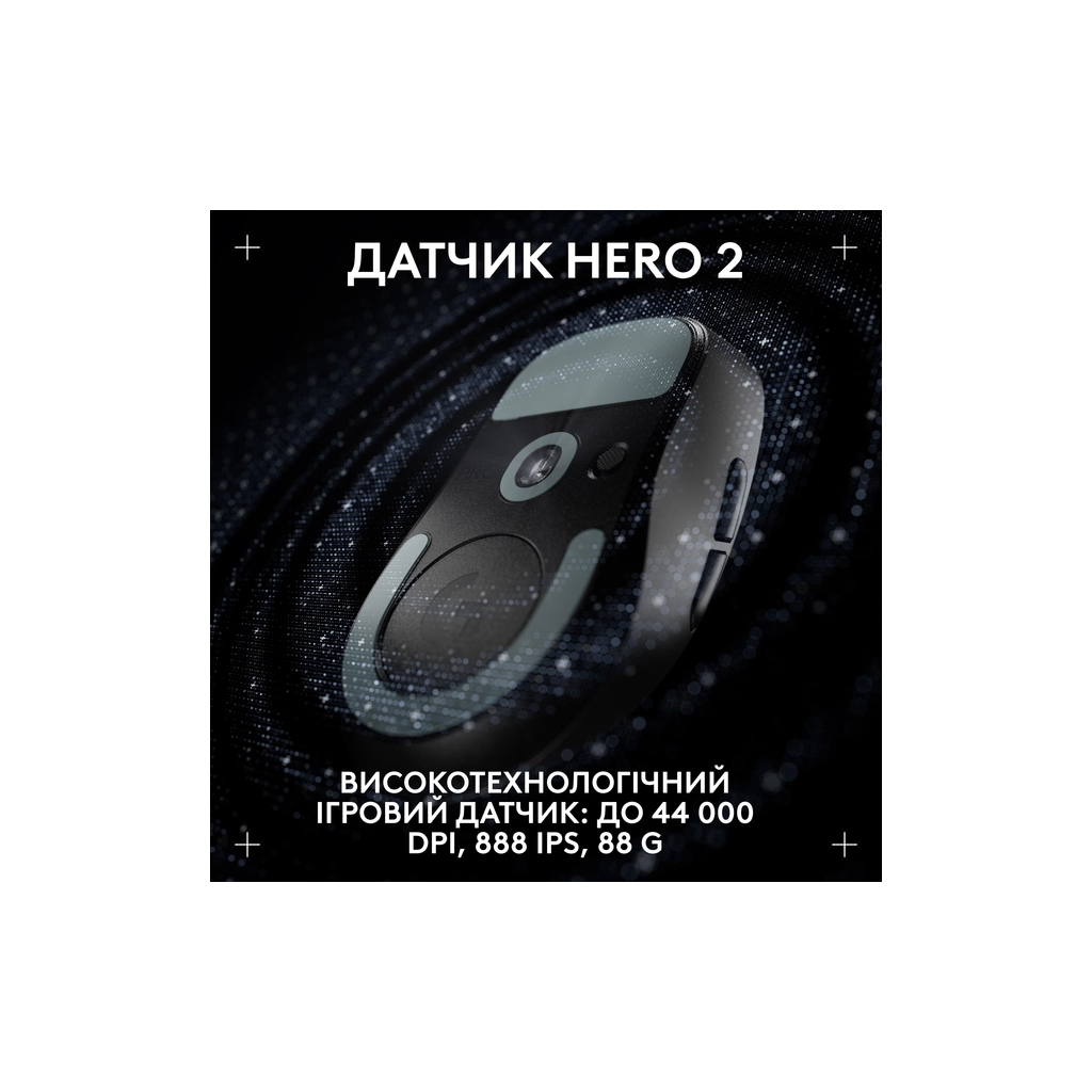 Мишка Logitech G Pro X Superlight 2 Dex Wireless Black (910-007357) - зображення 3