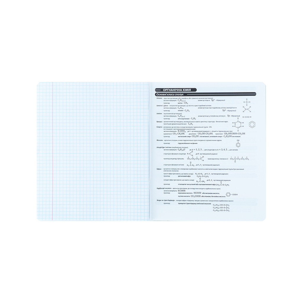 Зошит Kite предметний Kuromi 48 аркуші, клітинка, хімія (HK25-240-6) - зображення 5