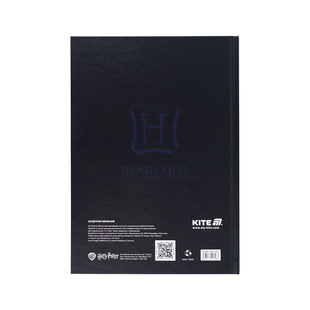 Щоденник шкільний Kite Harry Potter, тверда обкладинка (HP25-262-2) - зображення 8