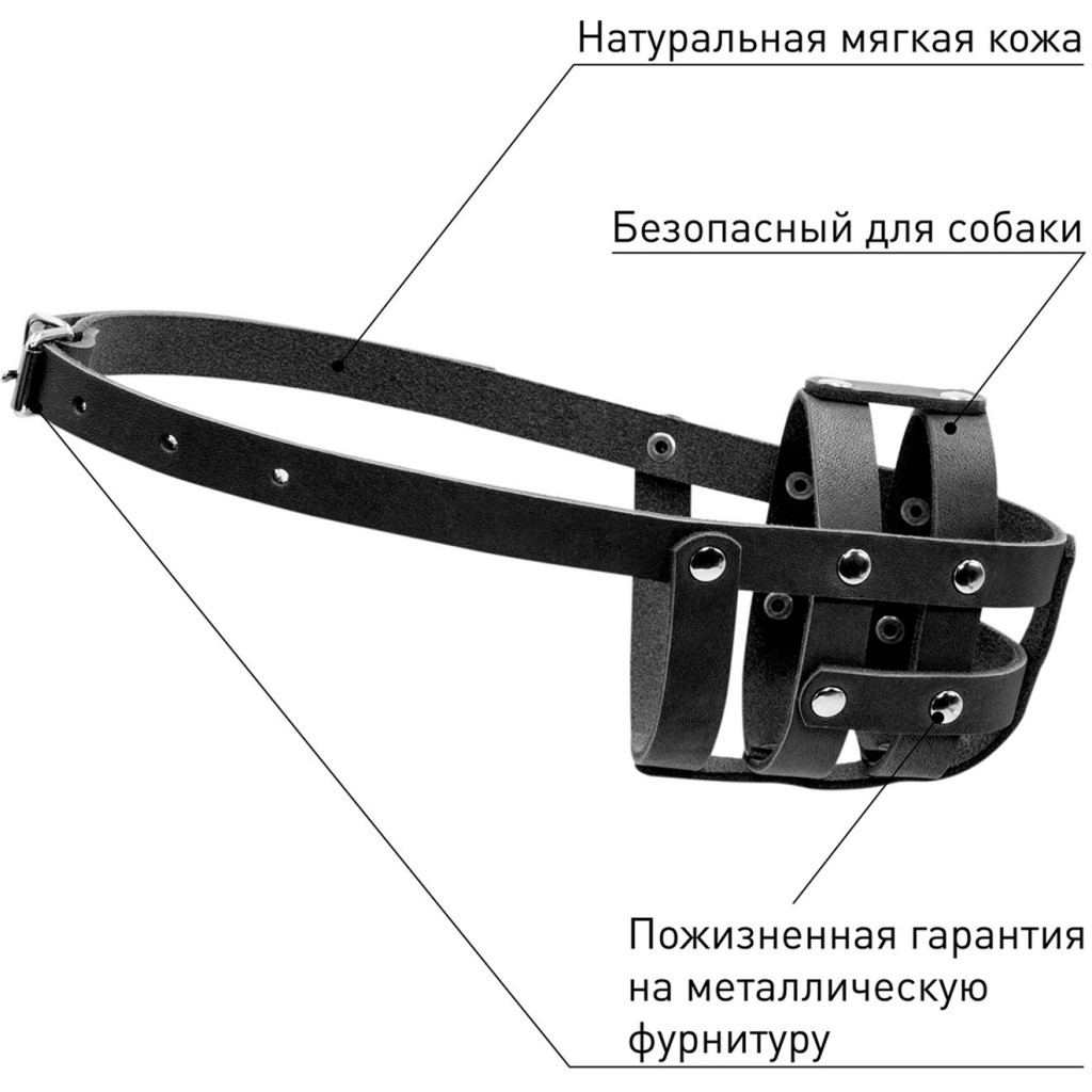 Намордник для собак Collar м'який №0 (спанієль) чорний (06331) - зображення 4