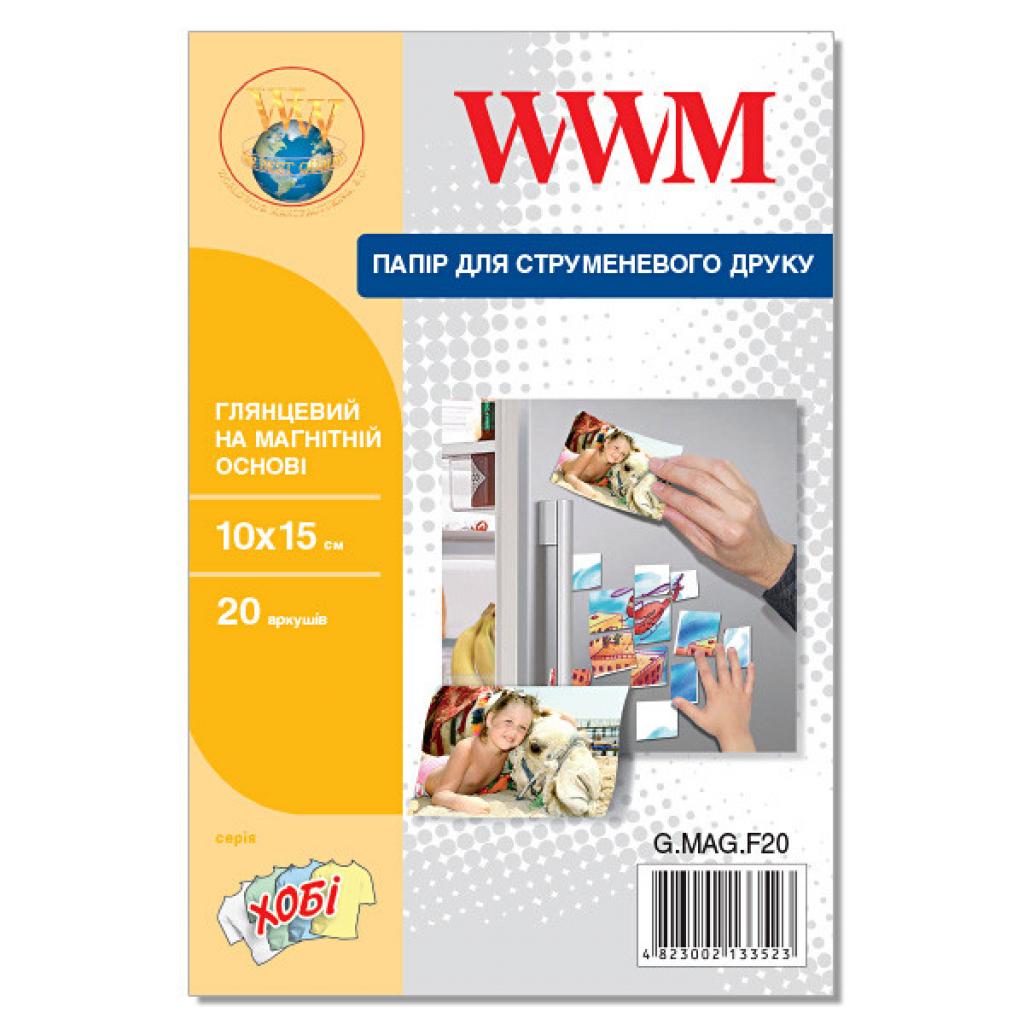 Фотопапір WWM 10x15 magnetic, glossy, 20л (G.MAG.F20) - зображення 1