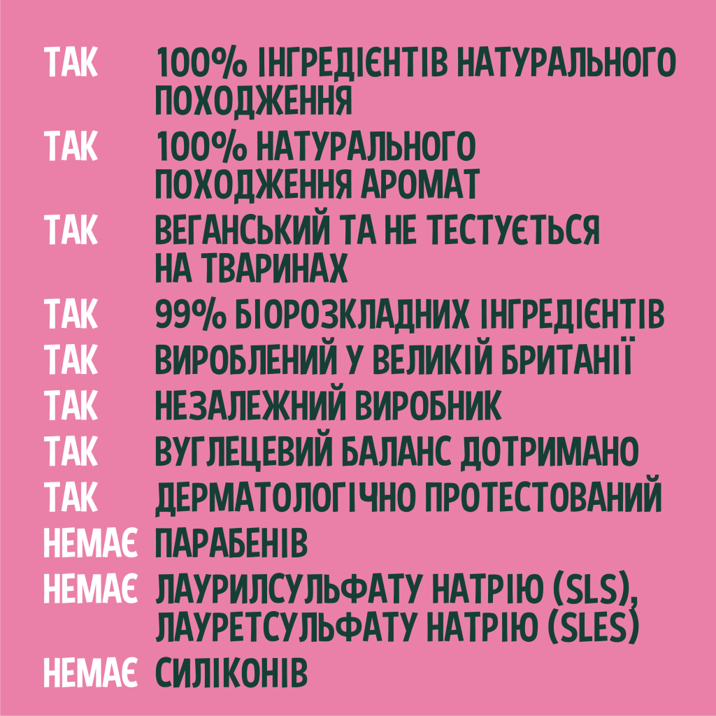 Твердий шампунь Faith in Nature Натуральний З ши та арганою 85 г (708002307607) - зображення 3