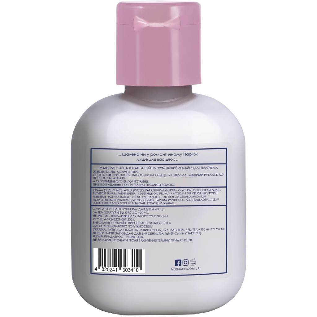 Лосьйон для тіла Mermade Night In Paris Парфумований 50 мл (4820241303410) - зображення 2
