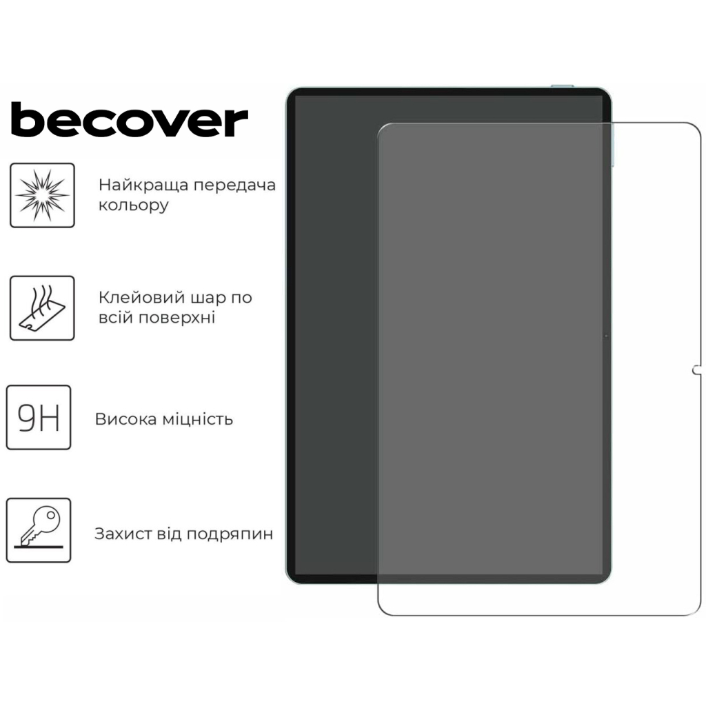 Скло захисне BeCover Teclast Tab M50S 10.1" (713131) - зображення 3