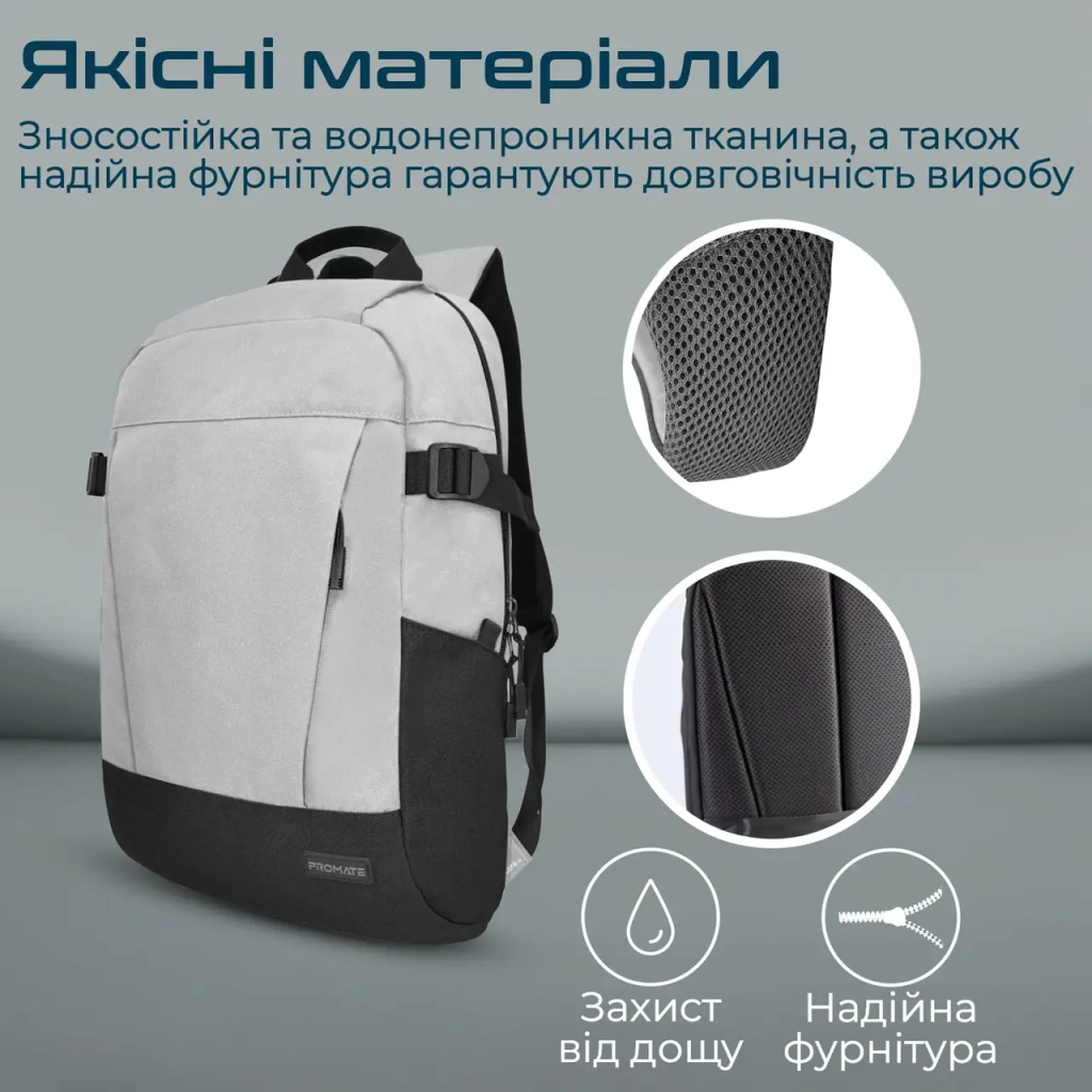 Рюкзак для ноутбука Promate 15.6" Birger grey (birger.grey) - зображення 6