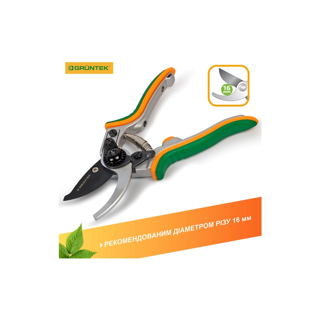 Секатор Gruntek Taube обвідний, d 16мм, 200мм (295016200) - изображение 5