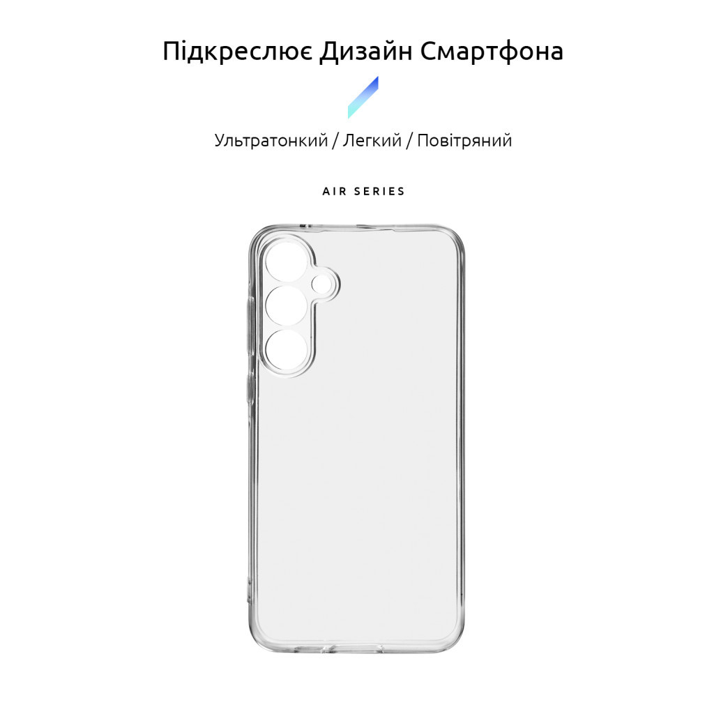 Чохол до мобільного телефона Armorstandart Air Samsung A55 5G (A556) Camera cover Clear (ARM74342) - зображення 3