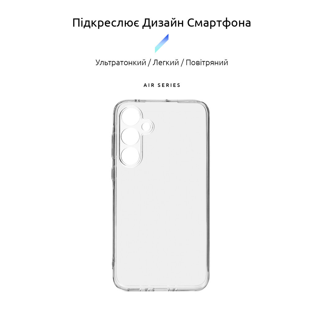Чохол до мобільного телефона Armorstandart Air Samsung A35 5G (A356) Camera cover Clear (ARM74340) - зображення 3