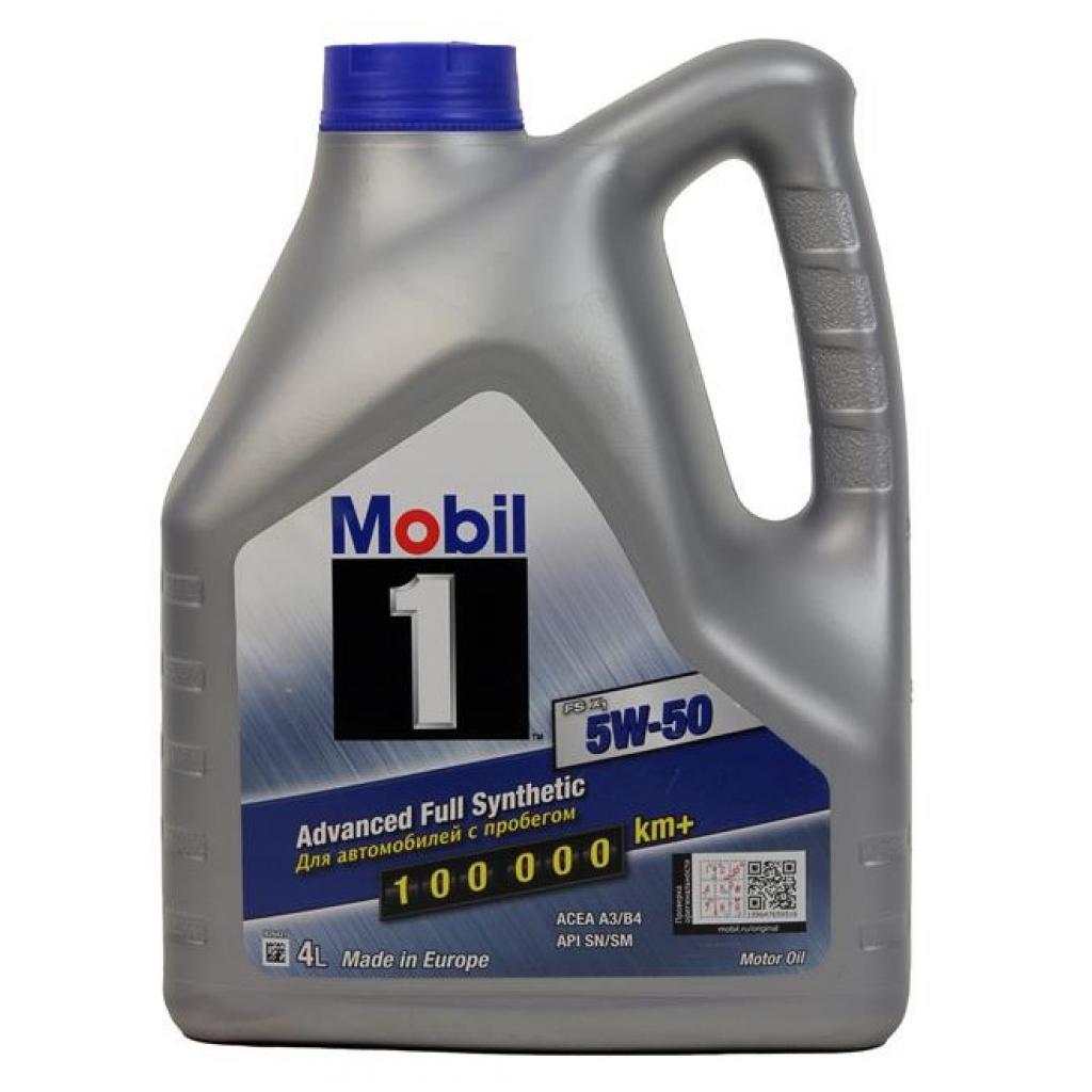 Моторна олива Mobil 1 5W50 4л (MB 5W50 M1 4L) - изображение 1
