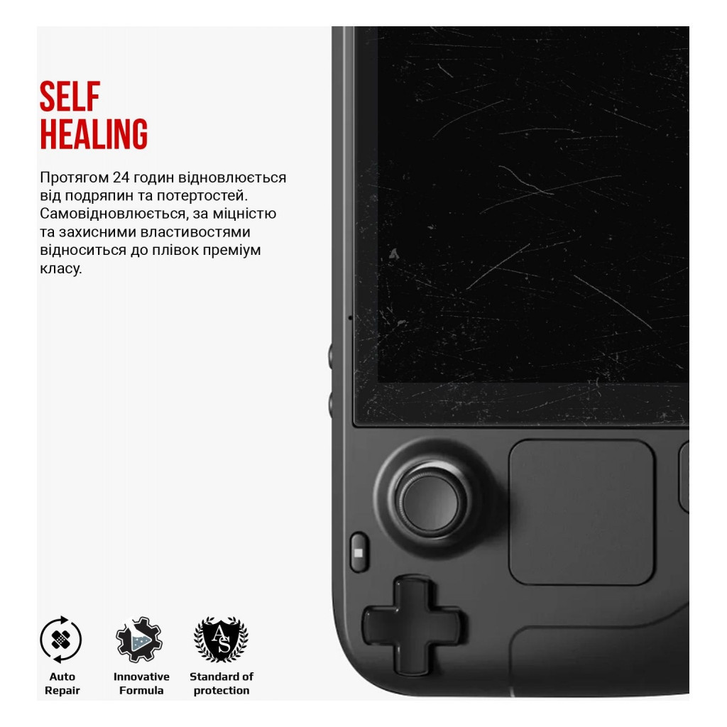 Плівка захисна Armorstandart Valve Steam Deck OLED (ARM73567) - зображення 3