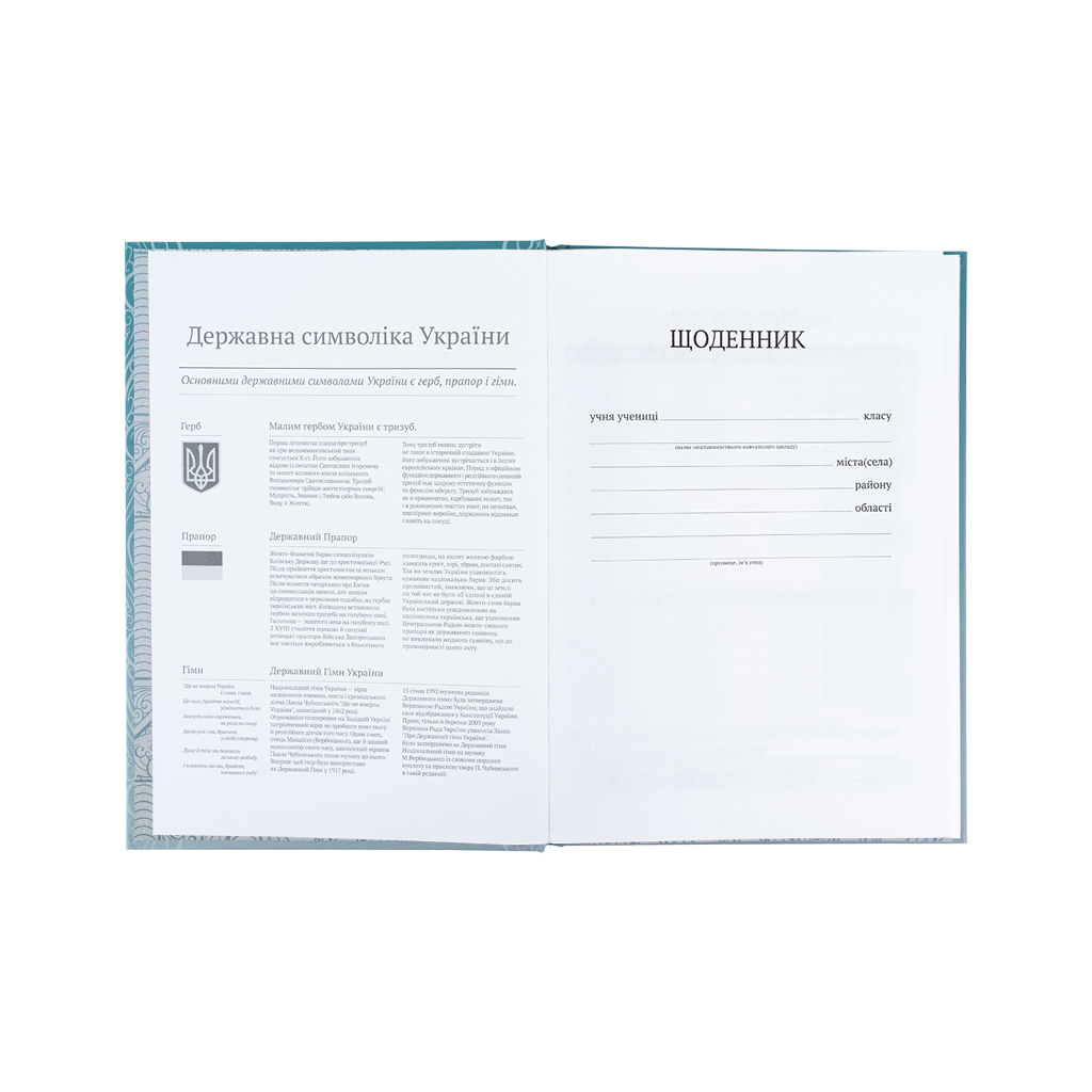 Щоденник шкільний Kite Avatar, тверда обкладинка (AV25-262) - зображення 4