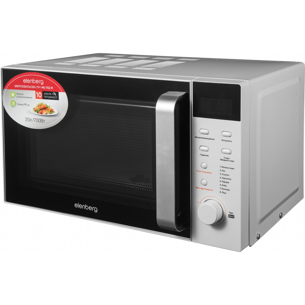 Мікрохвильова піч Elenberg MS 1702 M - зображення 3