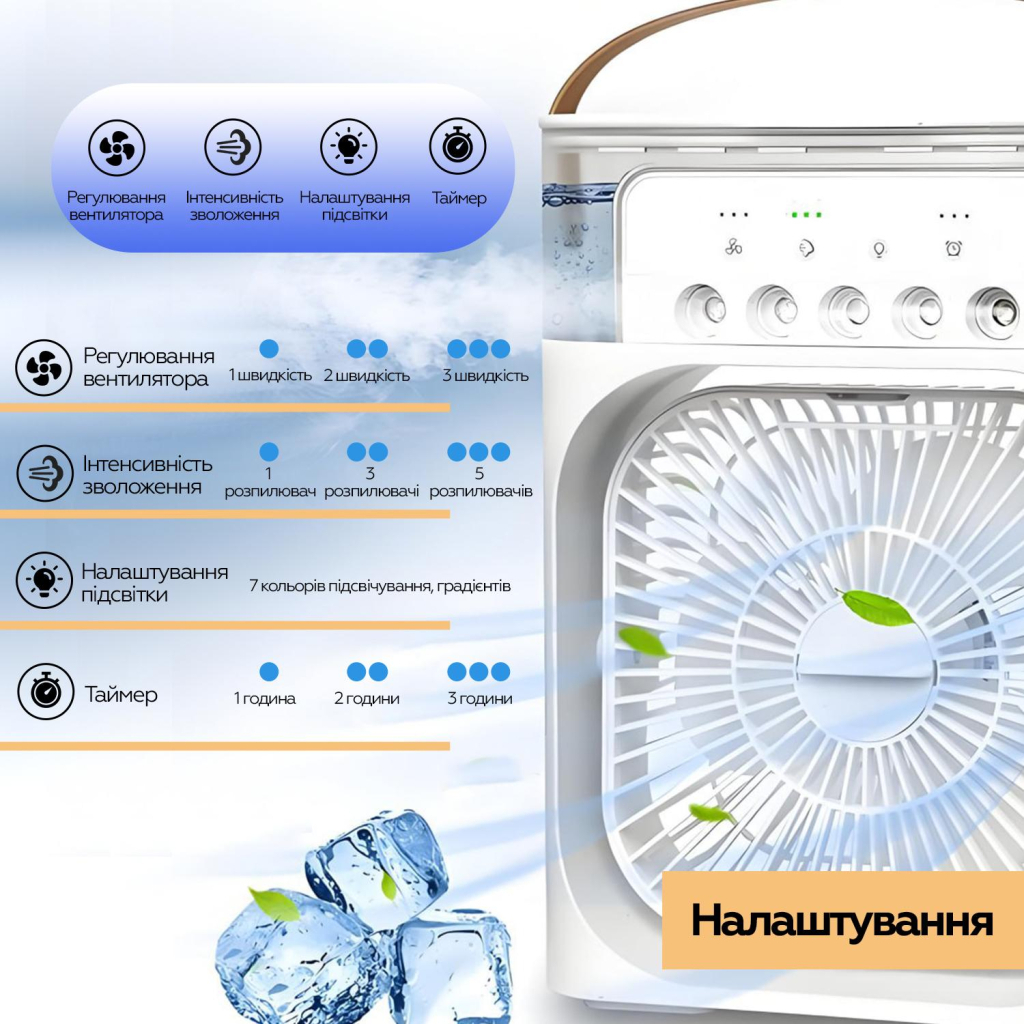 Вентилятор XoKo Mini Cooling Fan F1000 (XK-MC-F1000) - зображення 10