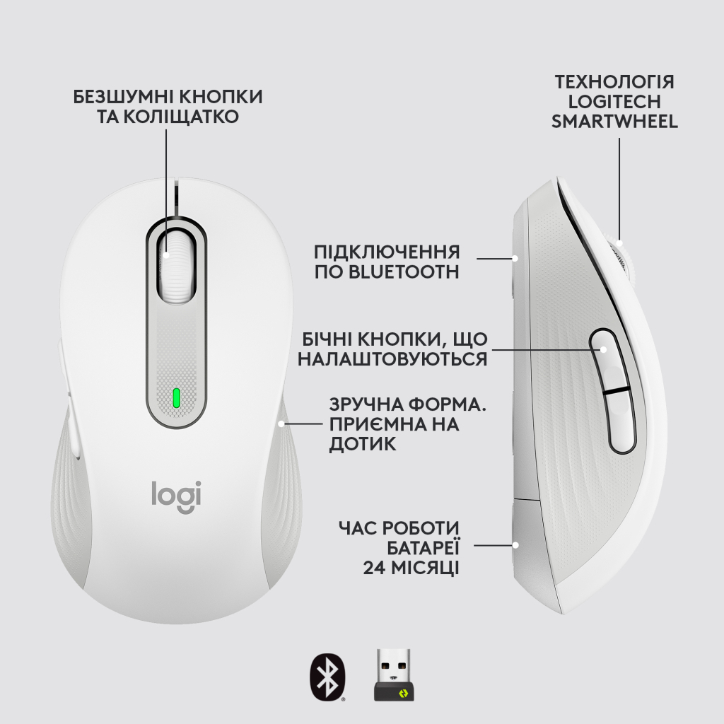 Мишка Logitech Signature M650 L Wireless Mouse for Business Off-White (910-006349) - зображення 6