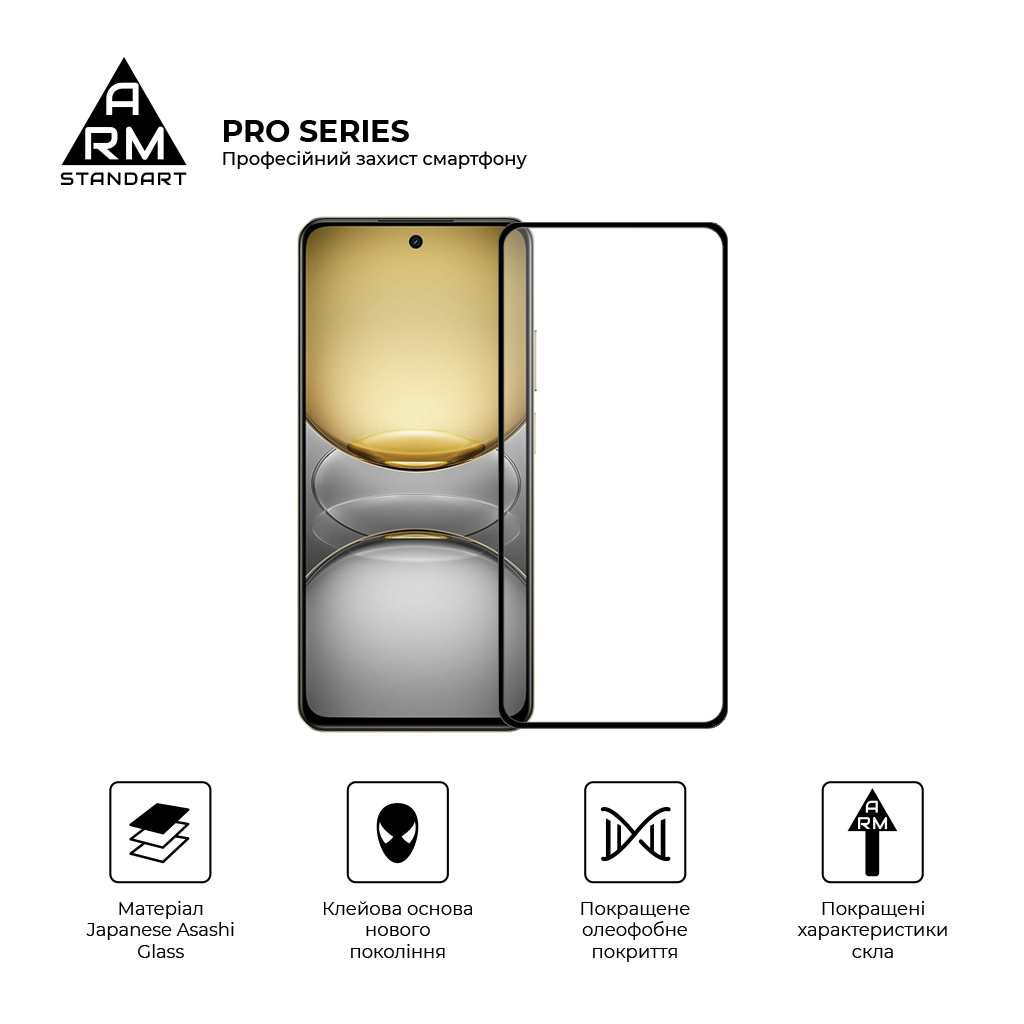 Скло захисне Armorstandart Pro Realme C75 4G Black (ARM82888) - зображення 2