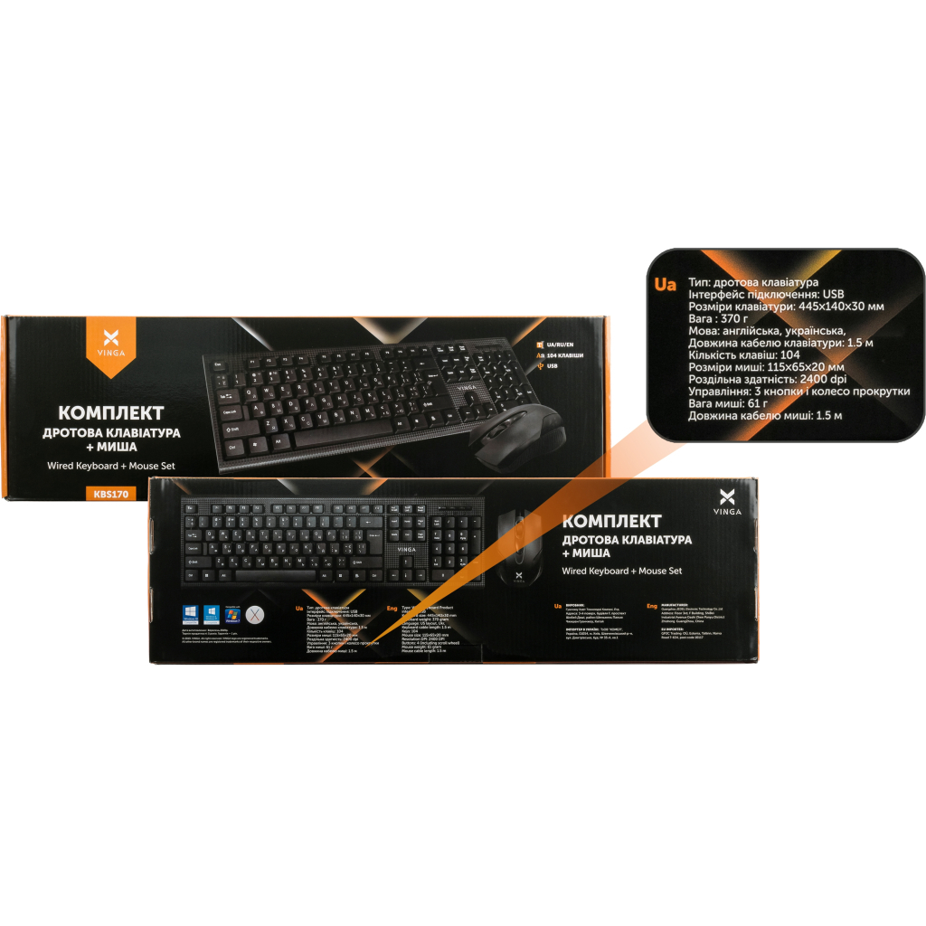 Комплект Vinga KBS170 Black - зображення 6