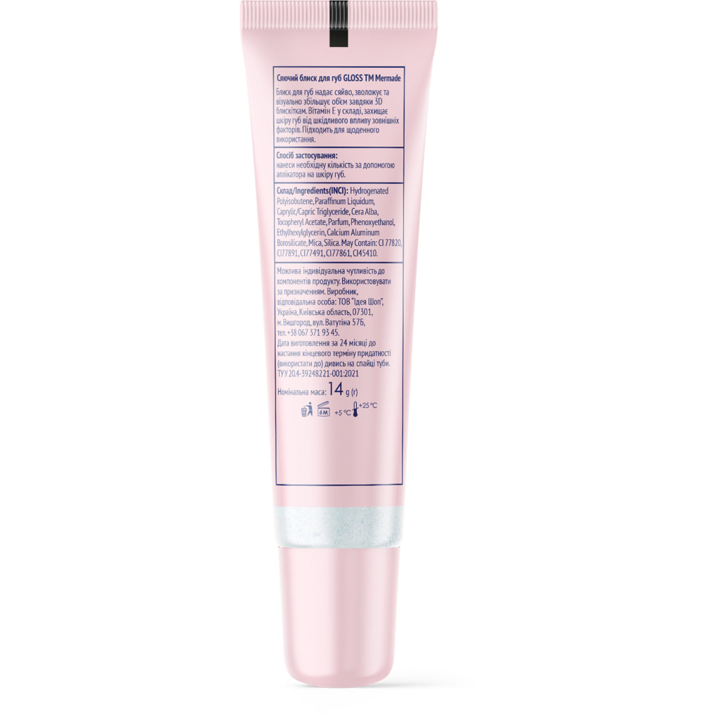 Блиск для губ Mermade Silver Gloss 14 г (4823122903181) - зображення 2