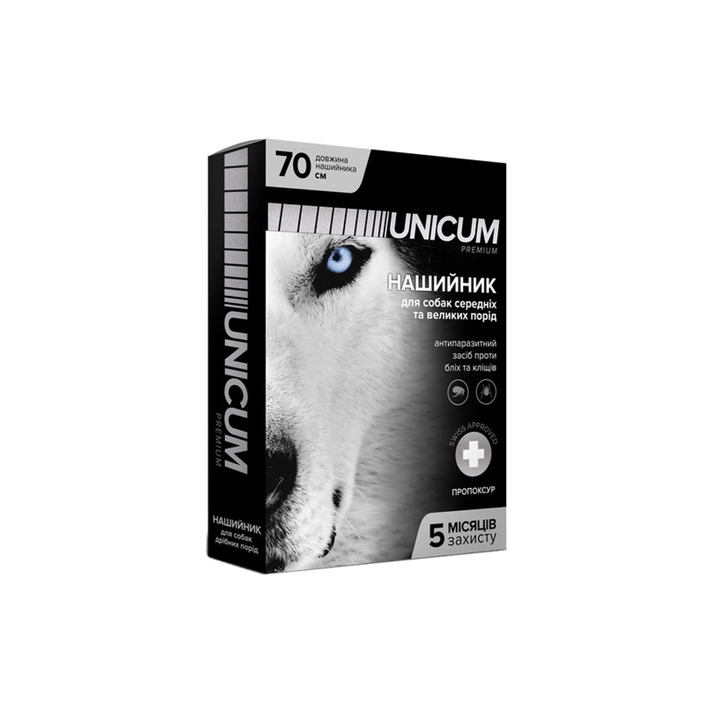 Нашийник для тварин Unicum Premium проти бліх та кліщів для собак 70 см (4820150201715) - зображення 1