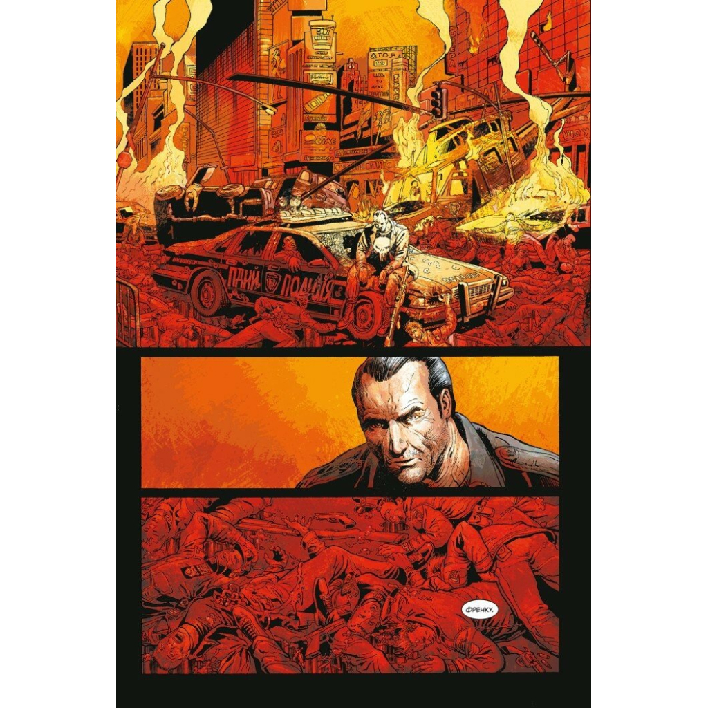 Комікс Каратель MAX. Том 2 - Гарт Енніс Varvar Publishing (9786179524752) - зображення 3