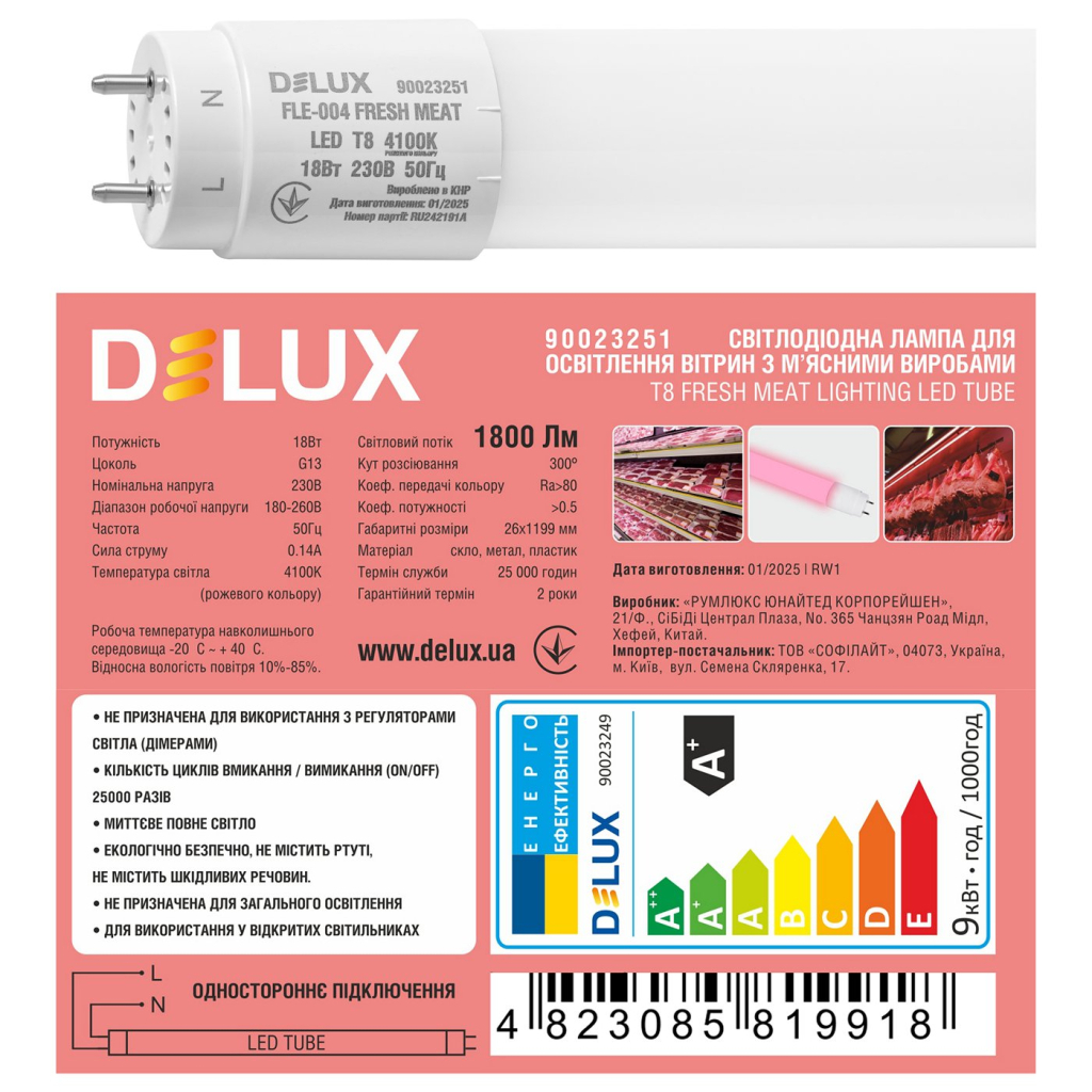 Лампочка Delux Fresh Meat FLE-004 18 Вт 1.2m_T8 230В G13 EM (90023251) - зображення 4