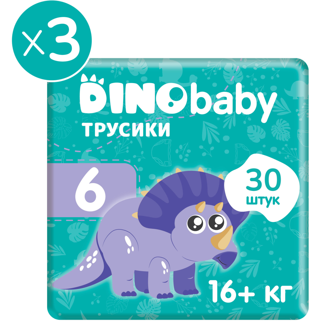 Підгузки Dino Baby трусики Розмір 6 .916+ кг) 30 шт х 3 пачки (2000998941154) - зображення 2