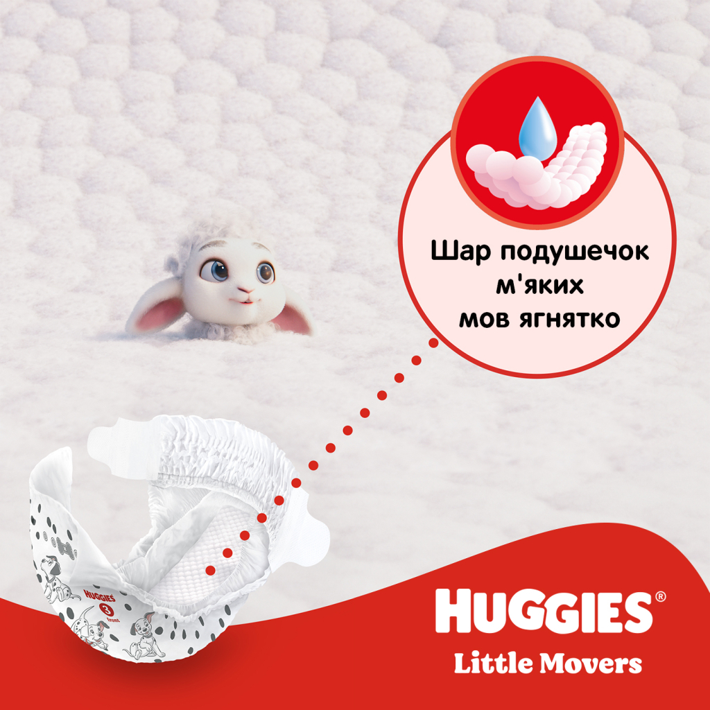 Підгузки Huggies Little Movers 3 (4-9 кг) M-pack, 168 шт (5029053577852) - изображение 5