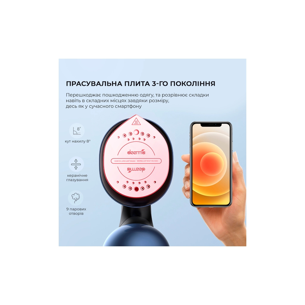 Відпарювач для одягу Deerma DEM-HS300 - зображення 8