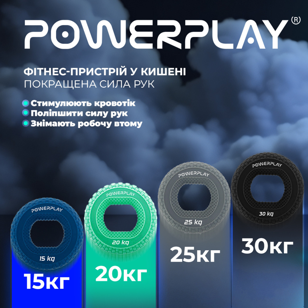 Еспандер PowerPlay PP-4333 Hand Grip Light 15 кг Блакитний (PP_4333_Blue_15kg) - зображення 6