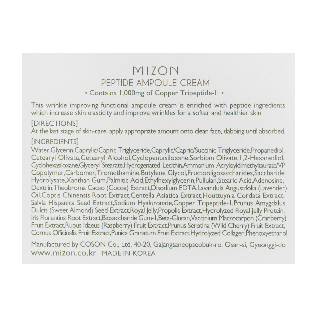 Крем для обличчя Mizon Peptide Ampoule Cream 50 мл (8809663751852) - зображення 3