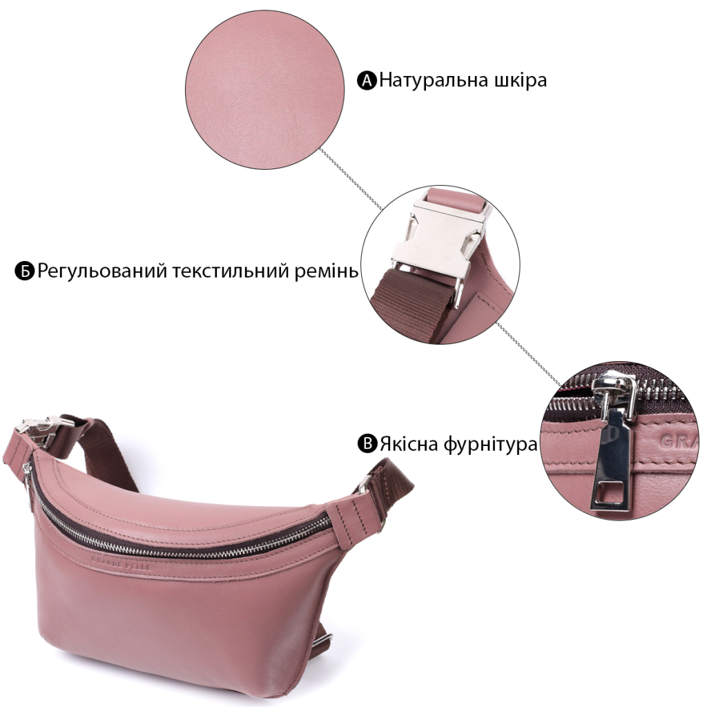 Сумка Grande Pelle Бананка з натуральної шкіри Бежева (22816) - зображення 4