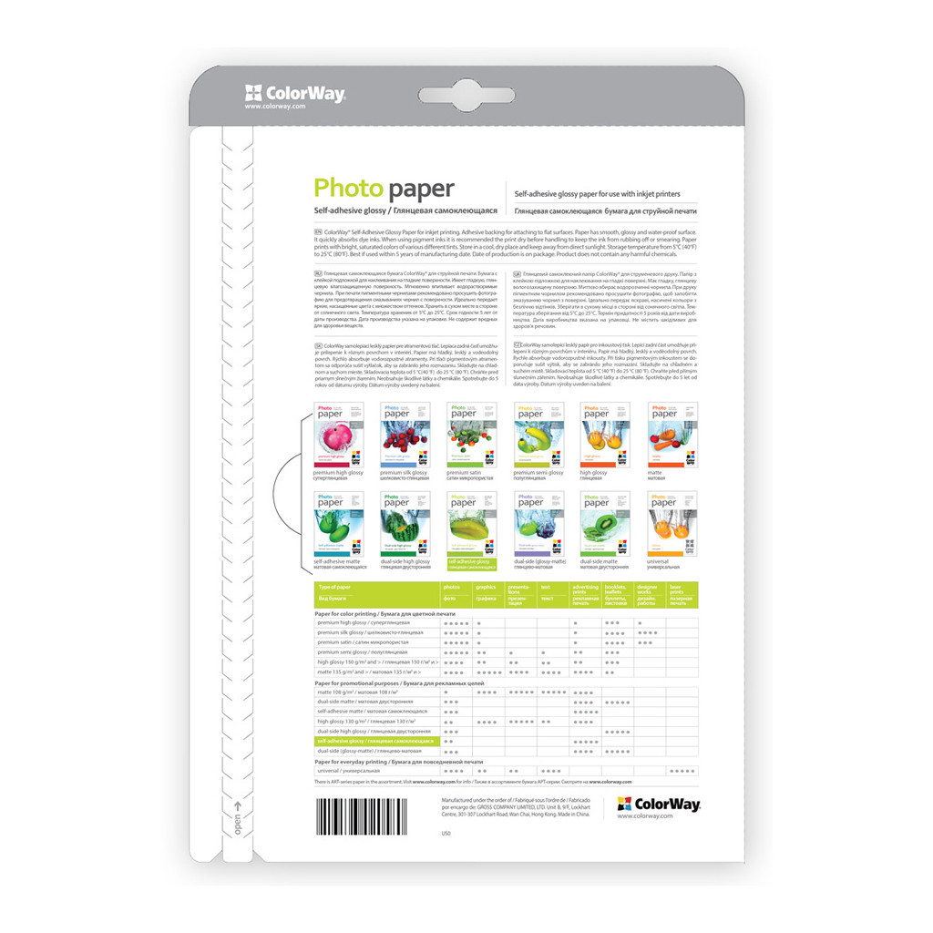 Фотопапір ColorWay A4 135г SuperGlossy, 50c. (PGS1358050A4) - зображення 3