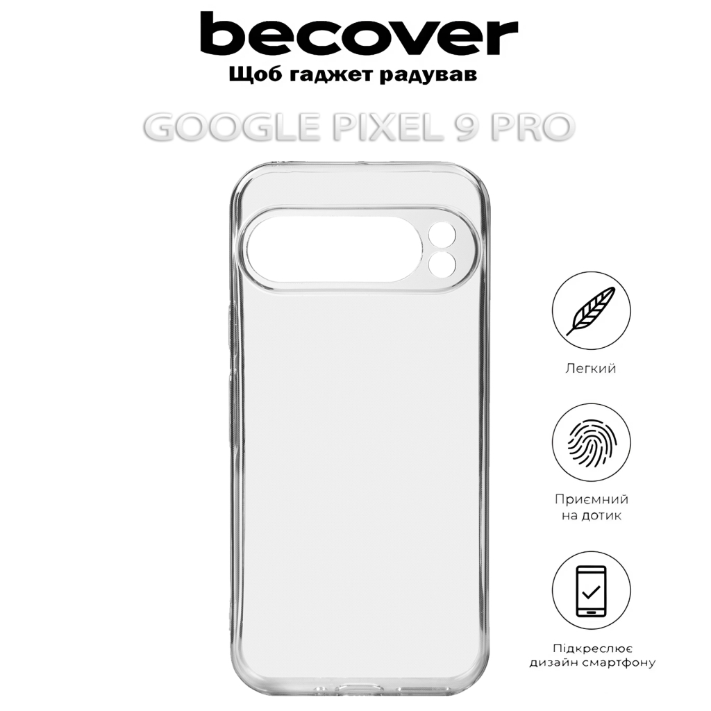 Чохол до мобільного телефона BeCover Google Pixel 9 Pro Transparancy (712295) - зображення 5