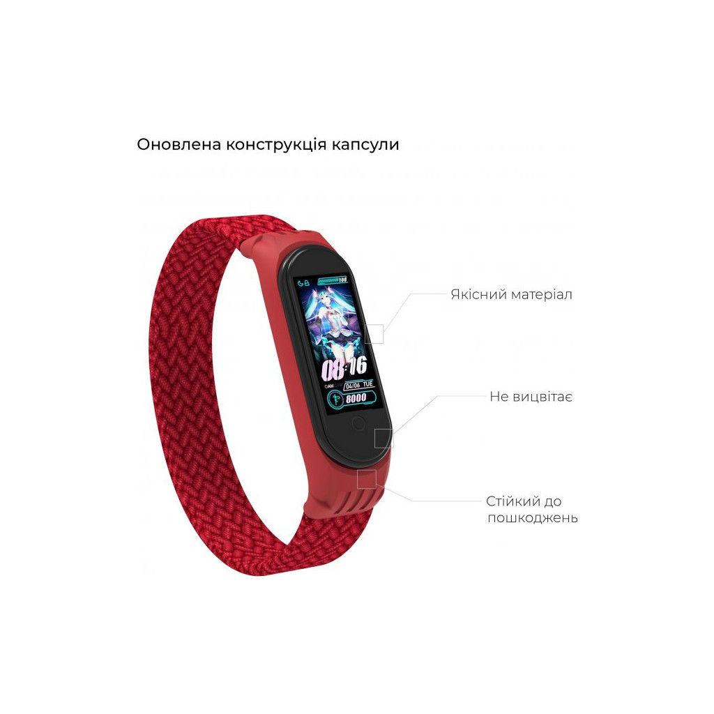 Ремінець до фітнес браслета Armorstandart Braided Solo Loop для Xiaomi Mi Band 4/5/6 Red size M (ARM58768) - зображення 4