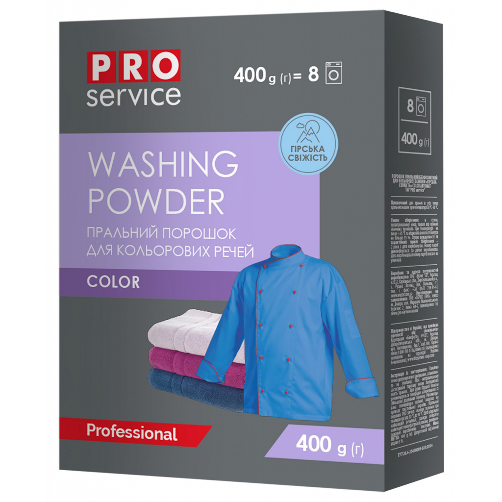 Пральний порошок PRO service Color автомат Гірська свіжість 400 г (4823071617382) - зображення 1