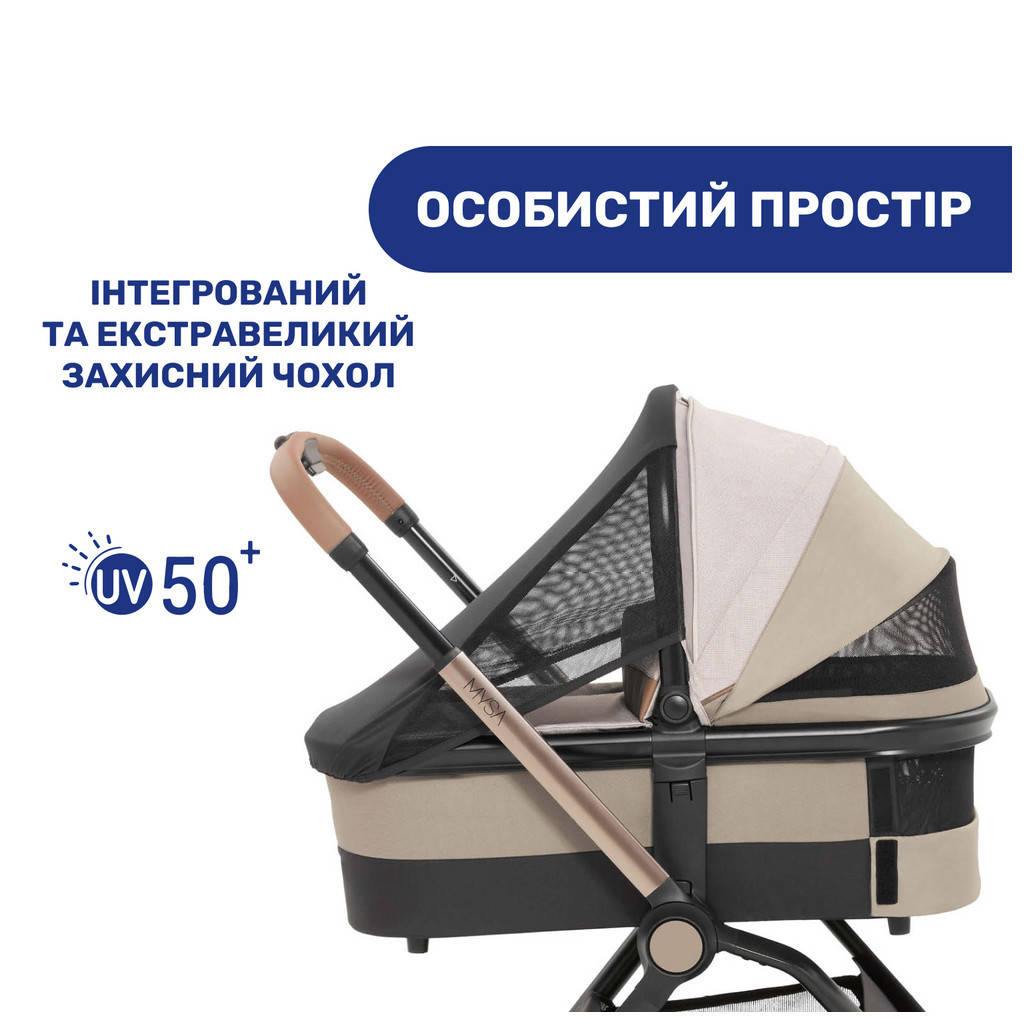 Коляска Chicco 2 в 1 Mysa Бежева (2900990849468) (87026.50.01) - зображення 6