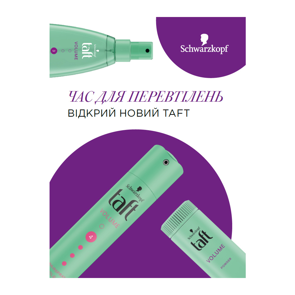 Пінка для волосся Taft Power Сила кератину Мегафіксація 5 150 мл (4015001003390) - зображення 3
