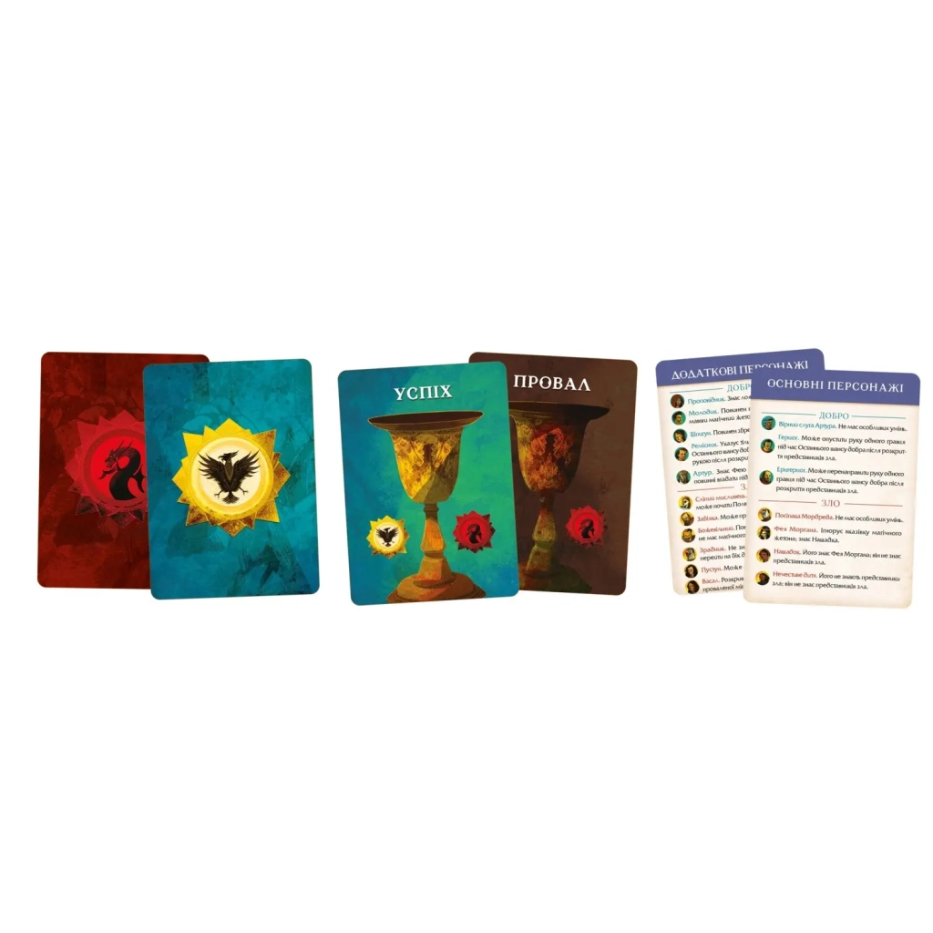 Настільна гра Geekach Games Остання місія (Quest) (GKCH098AQ) - зображення 3