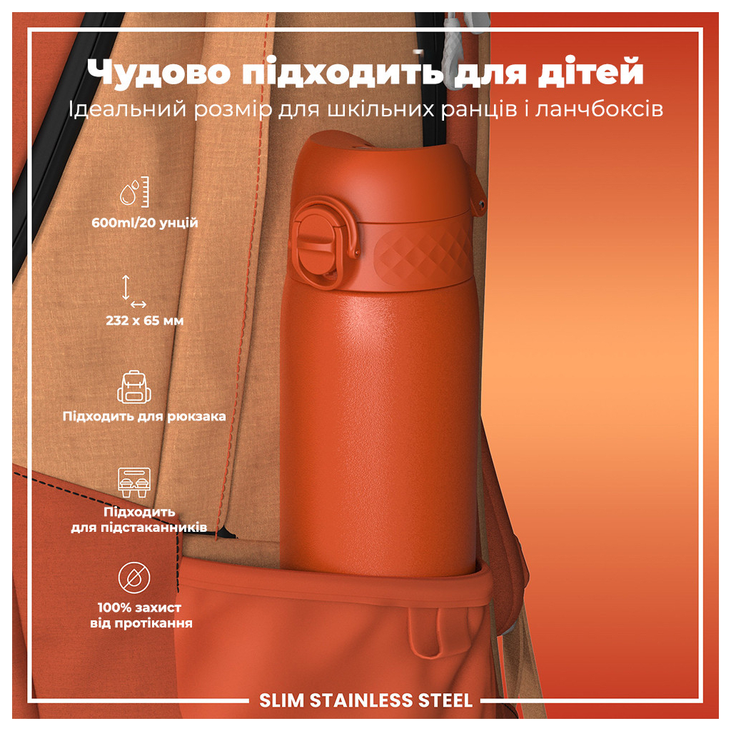 Пляшка для води ION8 OneTouch Stainless Steel 600 мл Hearty Orange (I8SS600HORG) - зображення 5