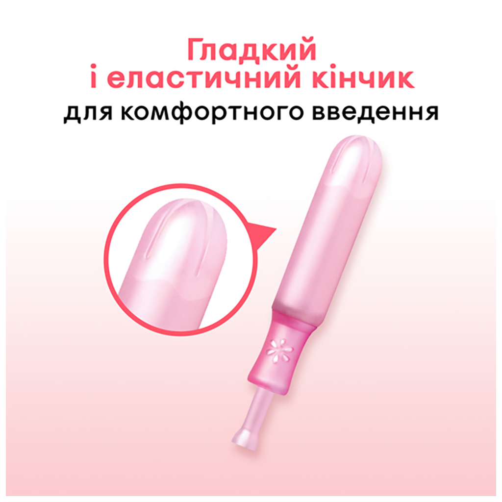Тампони Kotex Normal з аплікатором 8 шт. (5029053535258) - зображення 4