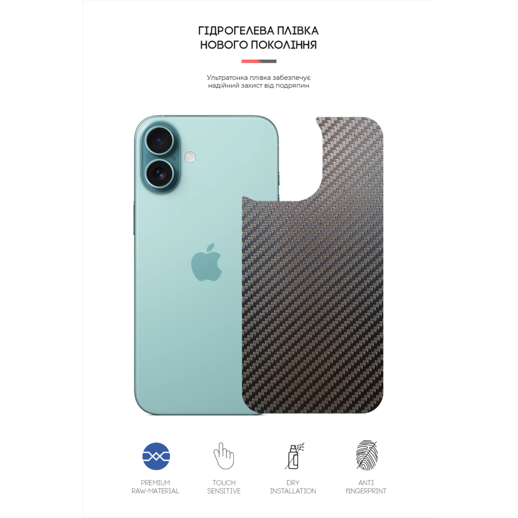 Плівка захисна Armorstandart for Back Panel Apple iPhone 16 Plus Carbone (ARM79605) - зображення 2