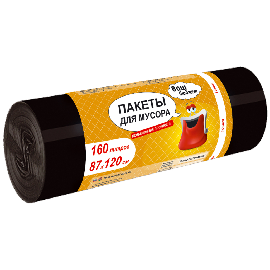 Пакети для сміття Ваш бюджет 160 л 10 шт. (4820012348961) - зображення 1