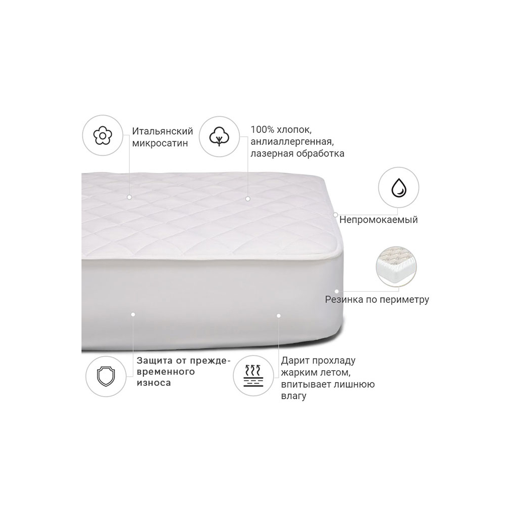 Наматрацник MirSon антиалергенний Стандарт Eco 224 200x220 см (2200000330192) - зображення 3